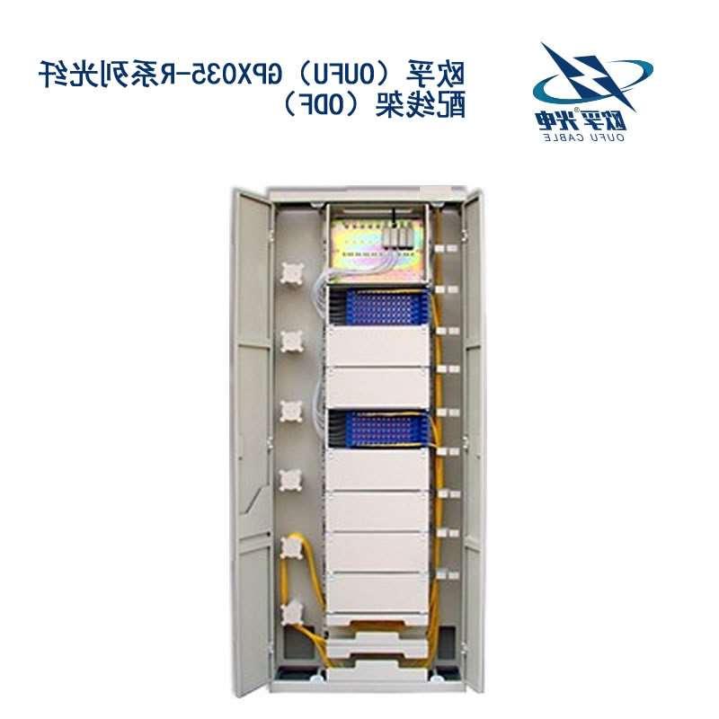 汉中市GPX035-R系列光纤配线架（ODF）