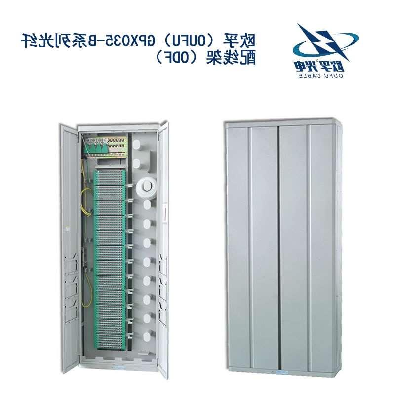 汉中市GPX035-B系列光纤配线架（ODF）