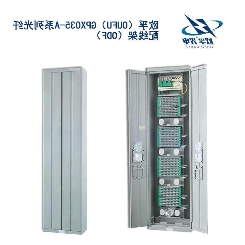 晋城市GPX035-A系列光纤配线架（ODF）