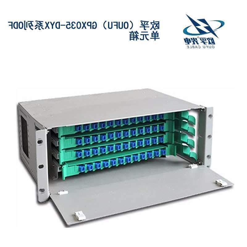 汉中市GPX035-DYX系列ODF单元箱