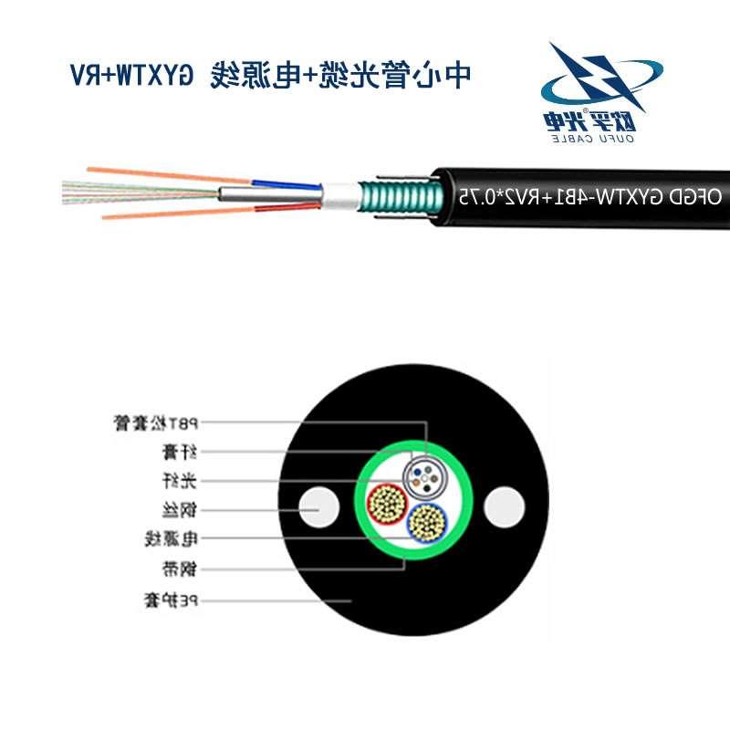 香港中心管式光电复合缆